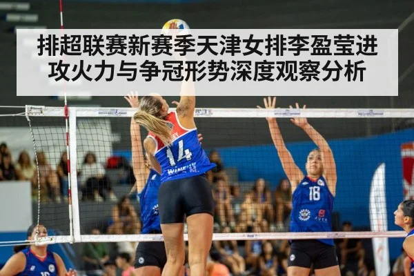 women volleyball spike