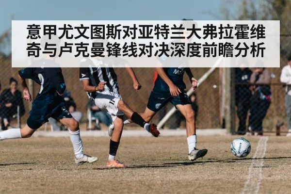 soccer match action